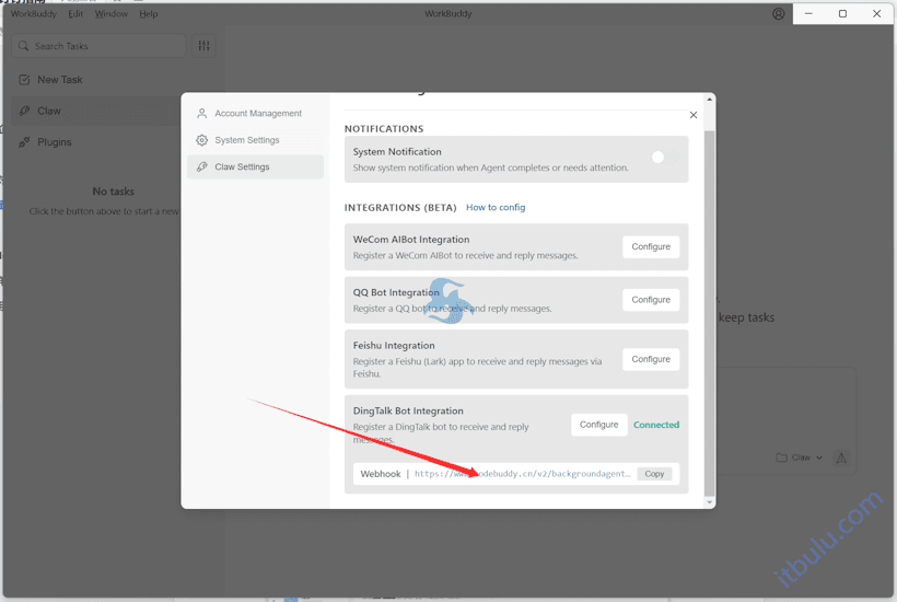 体验WorkBuddy AI智能体桌面客户端 附接入钉钉机器人远程操控