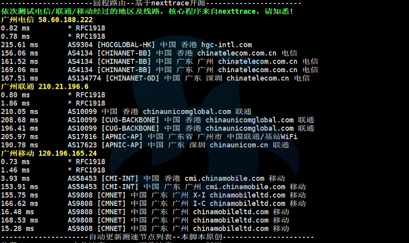 edgeNAT 香港VPS推荐 10Mbps带宽起步 TGT机房
