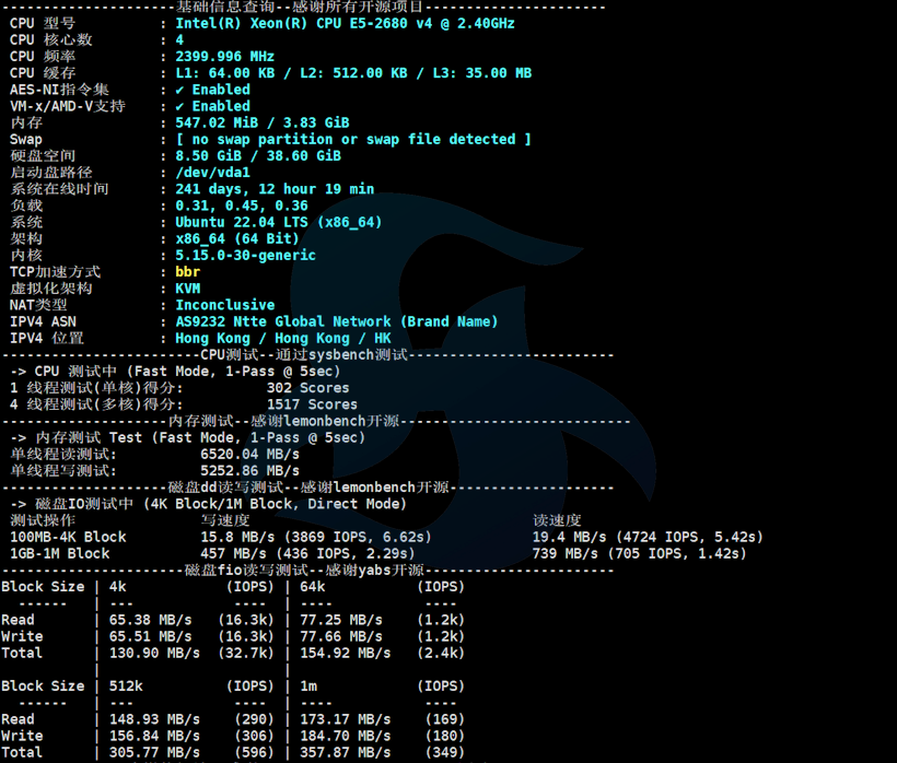 edgeNAT 香港VPS推荐 10Mbps带宽起步 TGT机房