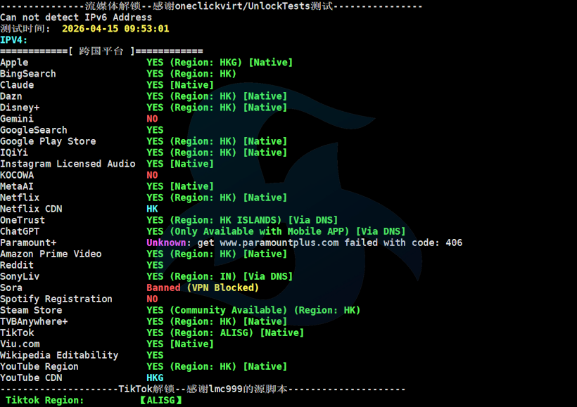 edgeNAT 香港家庭网络ISP VPS推荐 专为流媒体解锁 跨境电商 社媒运营