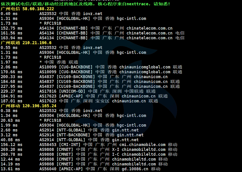 edgeNAT 香港家庭网络ISP VPS推荐 专为流媒体解锁 跨境电商 社媒运营