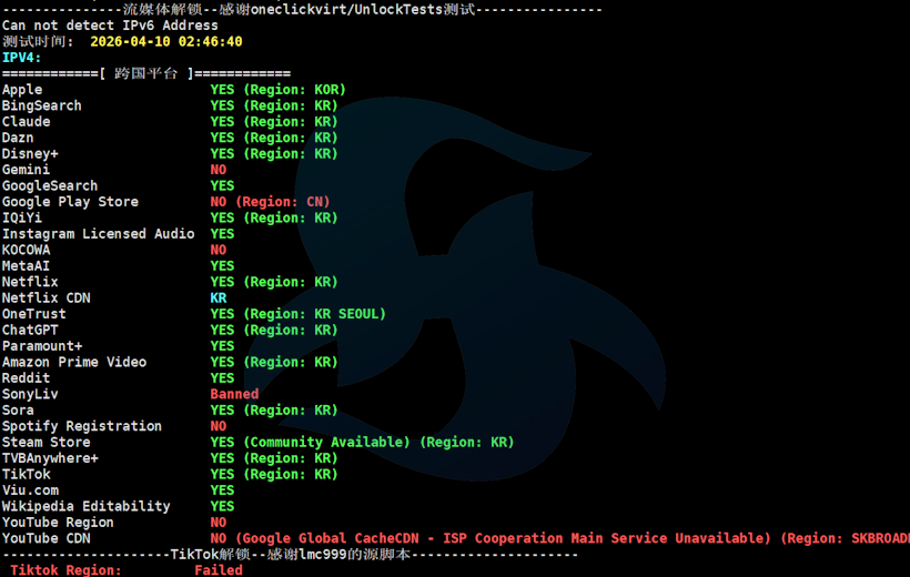 edgeNAT 韩国原生IP VPS推荐 韩国首尔LG机房 SK优化CN2直连线路