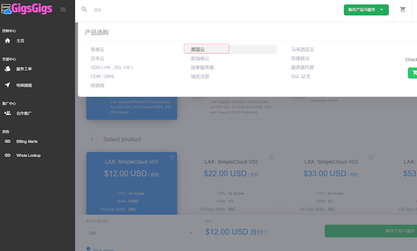 盘点几个联通精品线路VPS（AS9929+AS10099）选购指南和商家推荐