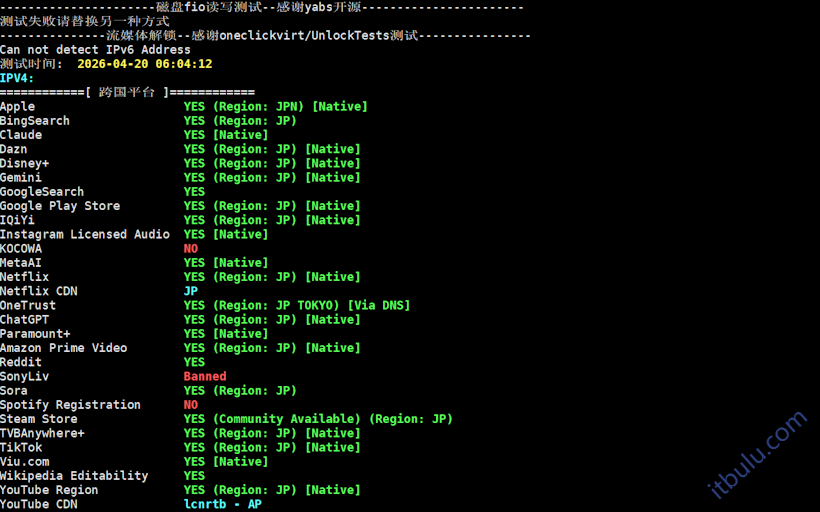 IPRaft 日本东京家宽网络双ISP 日本原生IP 1000Mbps带宽 解锁优秀