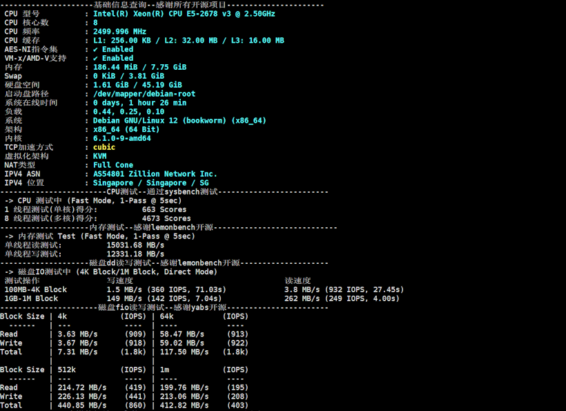 LightLayer新加坡CN2优化网络新增新加坡原生IP方案可选