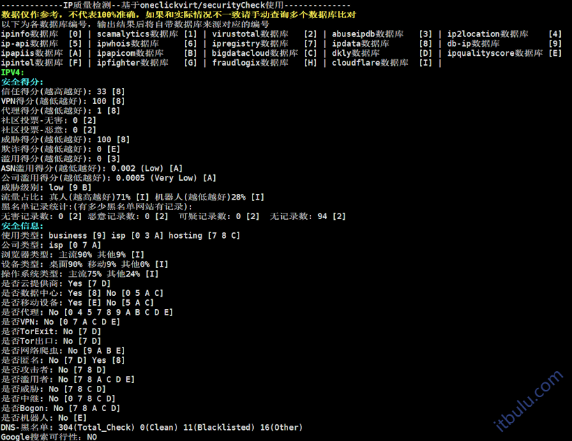 LOCVPS 韩国原生IP家宽网络VPS推荐 国际线路100M带宽起
