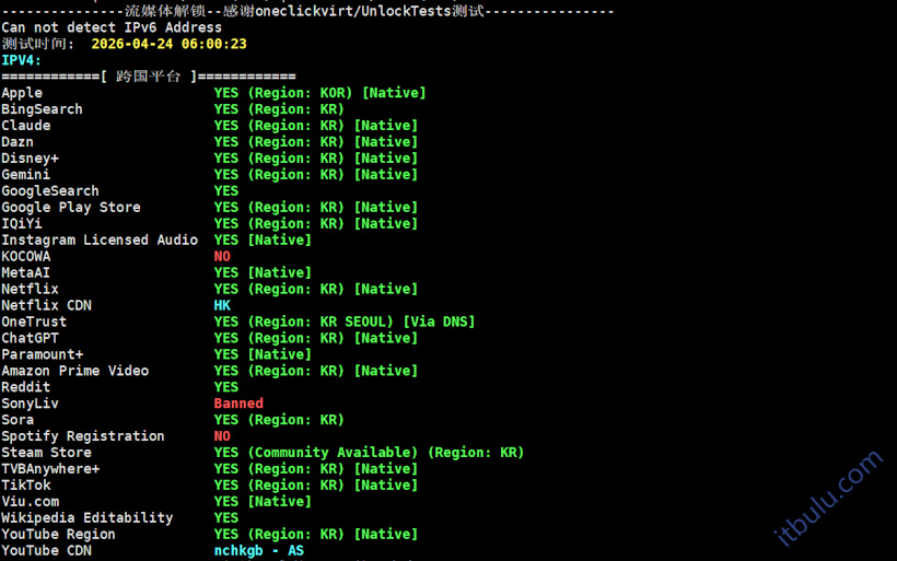 LOCVPS 韩国原生IP家宽网络VPS推荐 国际线路100M带宽起