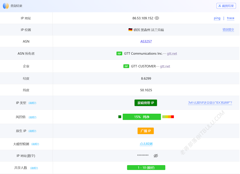 666Clouds 德国家宽ISP VPS 支持TikTok短视频等媒体平台