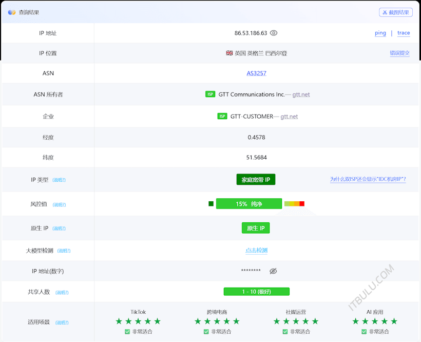 666Clouds欧洲英国家庭网络ISP VPS 英国原生IP 满足欧洲TK业务