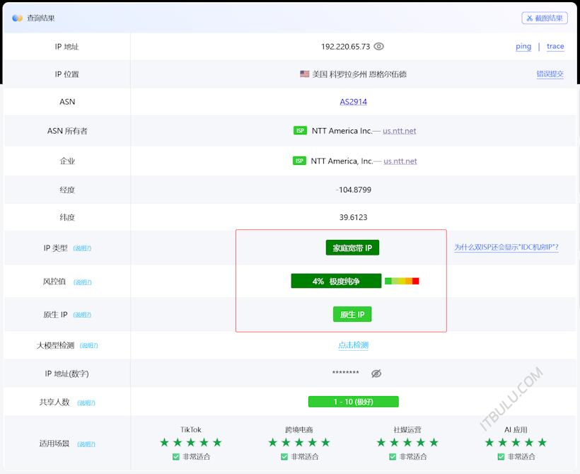 666Clouds补货全新美国双ISP 全新美国IP段 支持TK等出海业务优秀