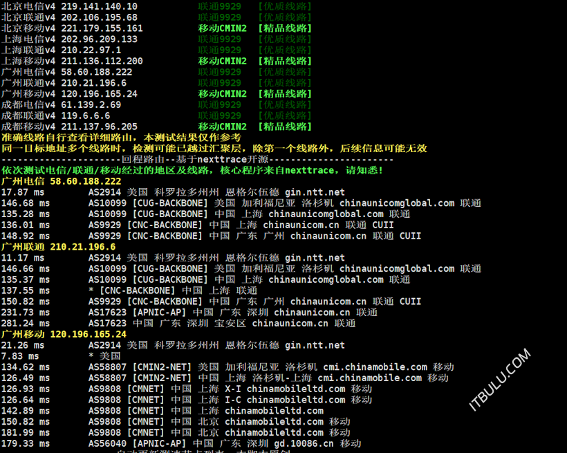 666Clouds补货全新美国双ISP 全新美国IP段 支持TK等出海业务优秀