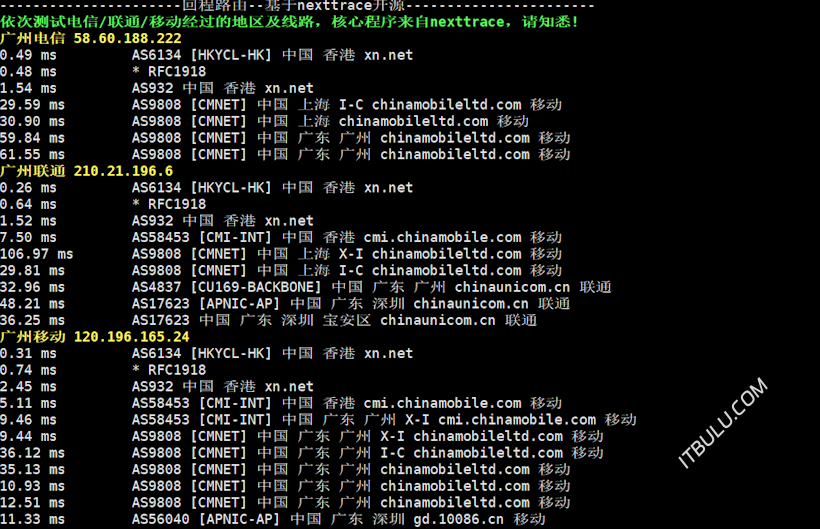 傲游主机香港优化VPS T3机房 腾讯云同机房 去程电信CN2 移动CMI 联通CU