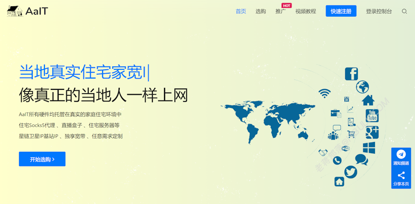 2026美国家宽VPS精选推荐 美国原生IP ISP双线网络