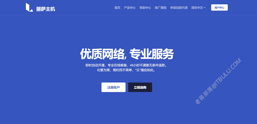 2026香港家宽VPS推荐商家 香港原生IP ISP家庭网络 解锁流媒体