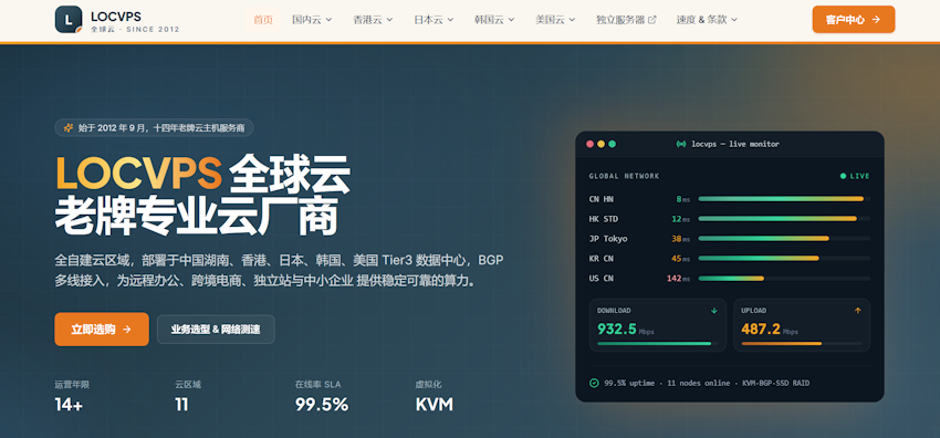 2026韩国家宽IP VPS商家推荐 解锁韩国本地流媒体
