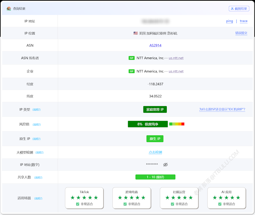 TmhHost 美国洛杉矶AS4837线路 联通优化回程 ISP家宽网络流媒体解锁