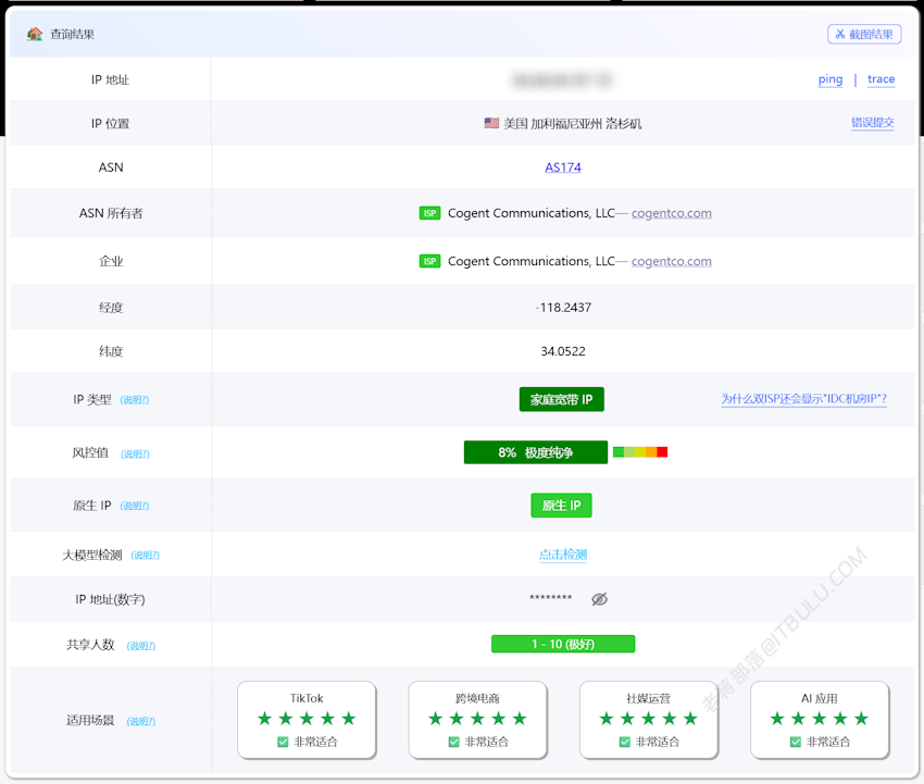 TmhHost 美国ISP家宽VPS 美国原生IP IP纯净度高 解锁TikTok优秀