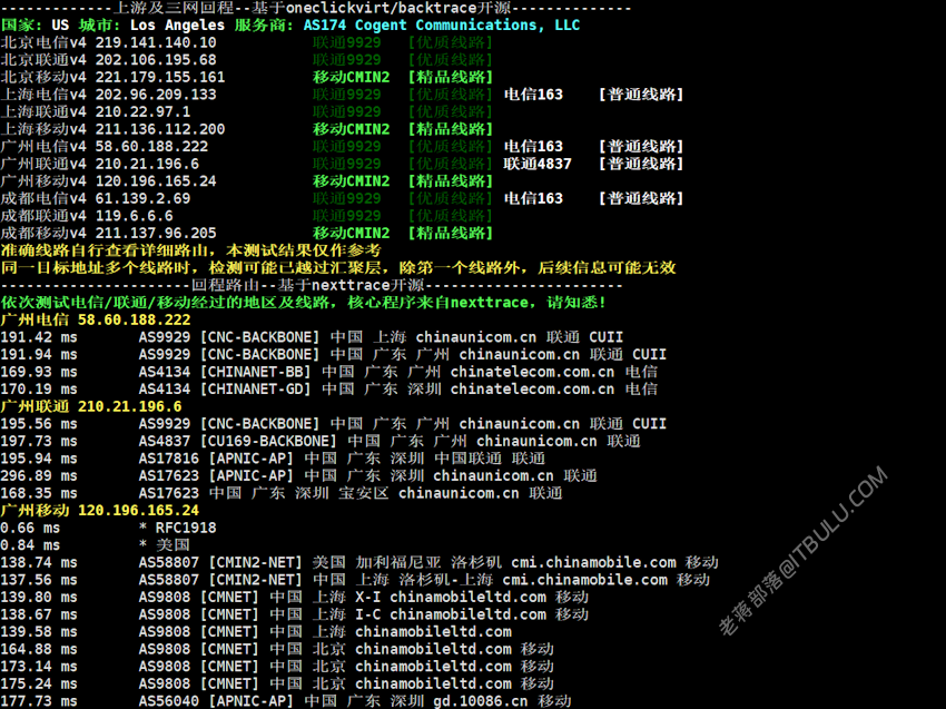 TmhHost 美国ISP家宽VPS 美国原生IP IP纯净度高 解锁TikTok优秀