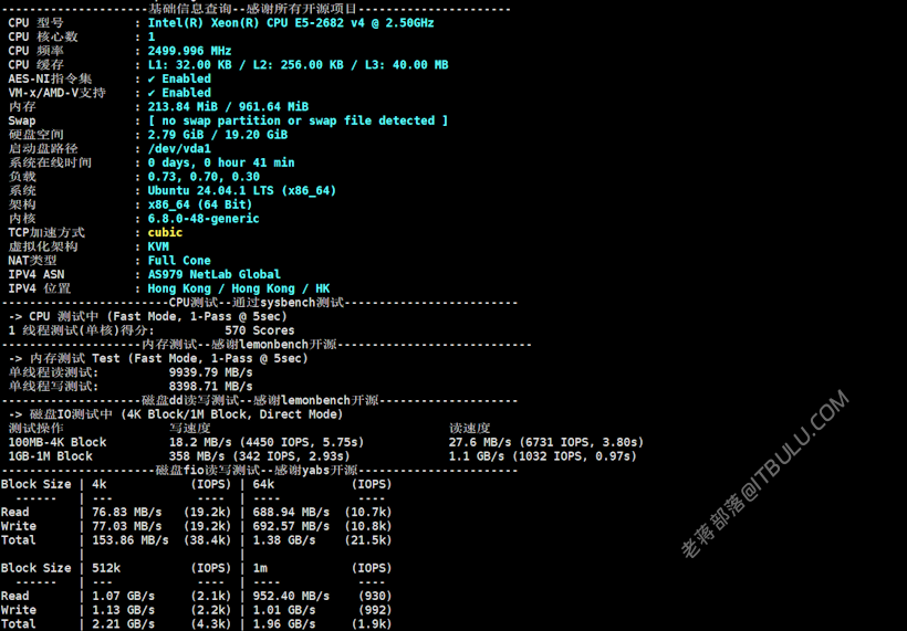 TmhHost 香港VPS推荐 三网优化线路 5M带宽起步