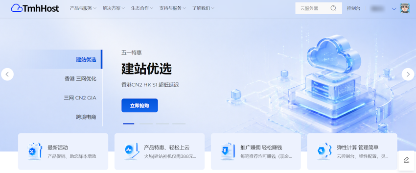 2026美国家宽VPS精选推荐 美国原生IP ISP双线网络