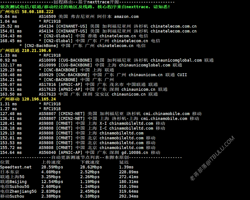 TmhHost 三网优化线路美国CN2 GIA推荐 默认30M带宽起步 电信移动优秀