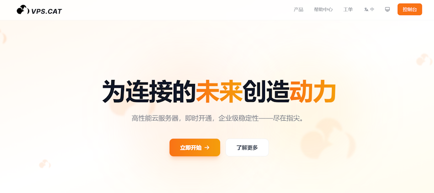 VPSCAT香港直连VPS推荐 香港原生IP 三网直连大陆速度优秀