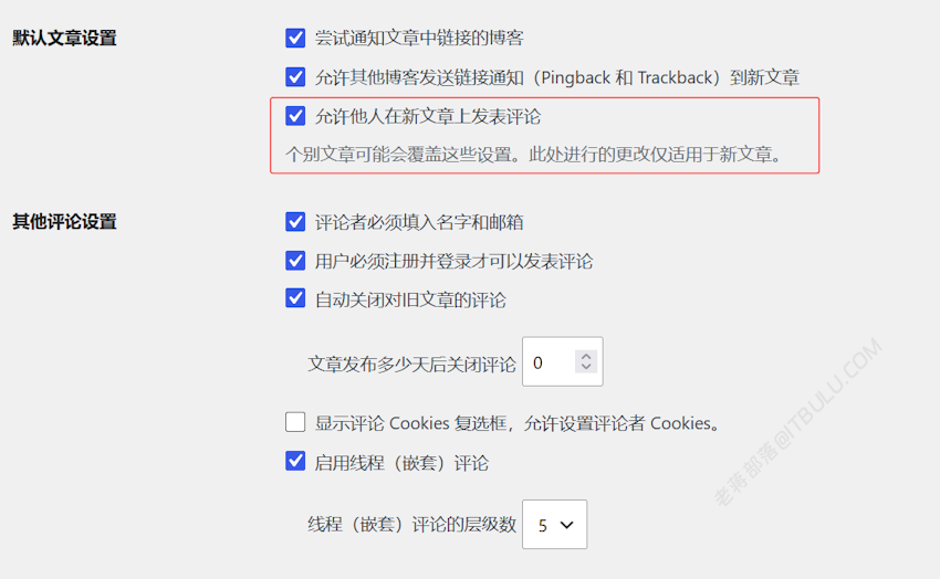 3个实用的WordPress禁用评论方法(无需插件)