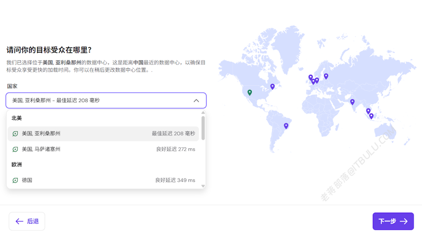 Hostinger 虚拟主机可视化一键部署WordPress站点的过程