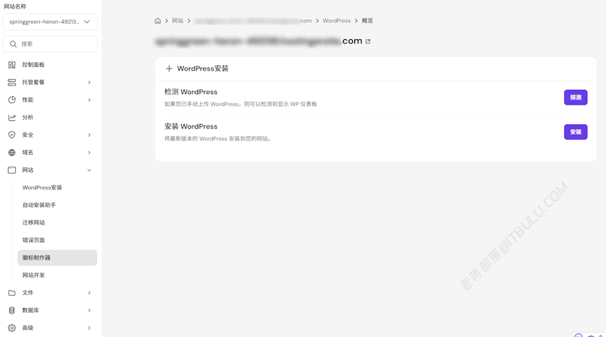 一篇文章学会 Hostinger 虚拟主机创建网站的过程 附选择主机机房