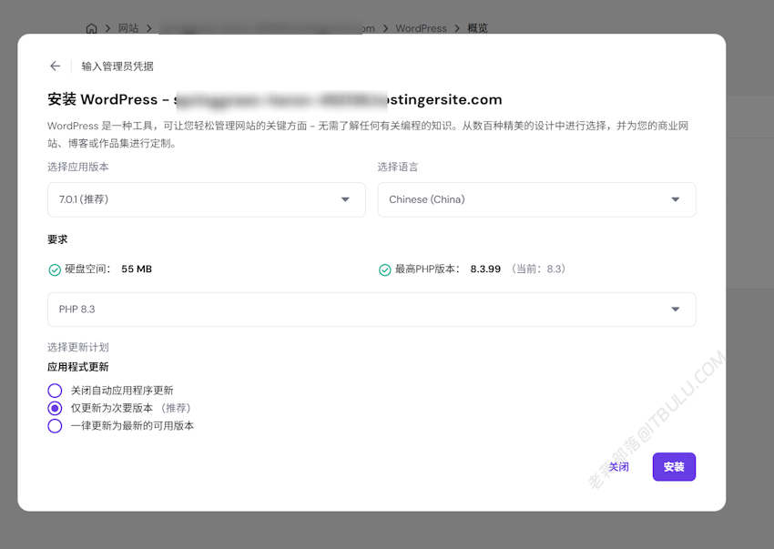 一篇文章学会 Hostinger 虚拟主机创建网站的过程 附选择主机机房