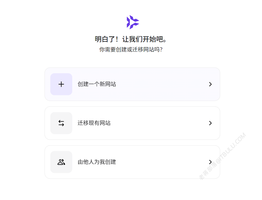 一篇文章学会 Hostinger 虚拟主机创建网站的过程 附选择主机机房
