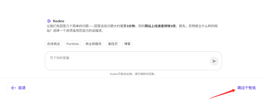 一篇文章学会 Hostinger 虚拟主机创建网站的过程 附选择主机机房