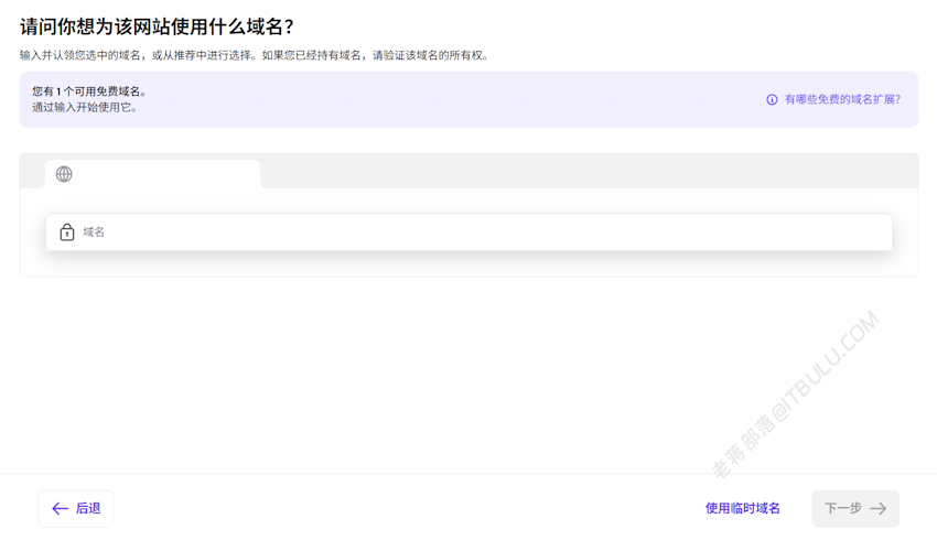 一篇文章学会 Hostinger 虚拟主机创建网站的过程 附选择主机机房