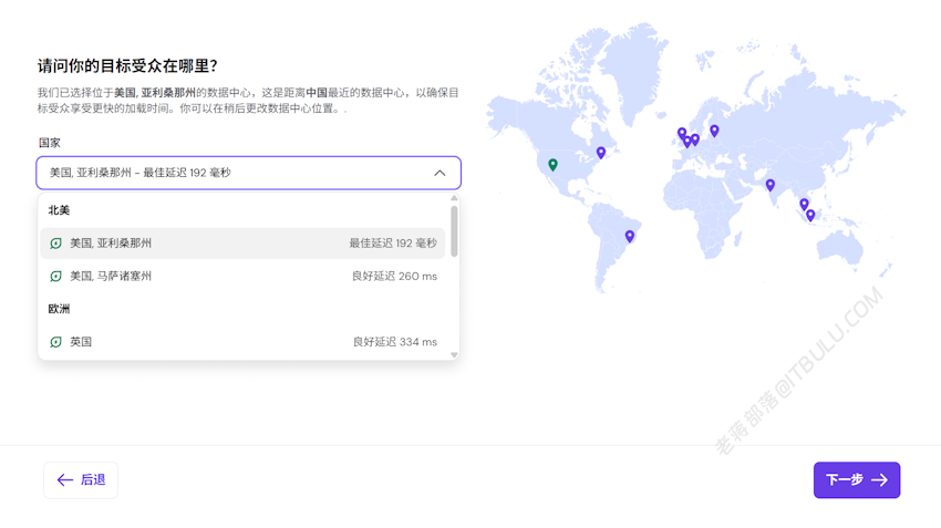 一篇文章学会 Hostinger 虚拟主机创建网站的过程 附选择主机机房