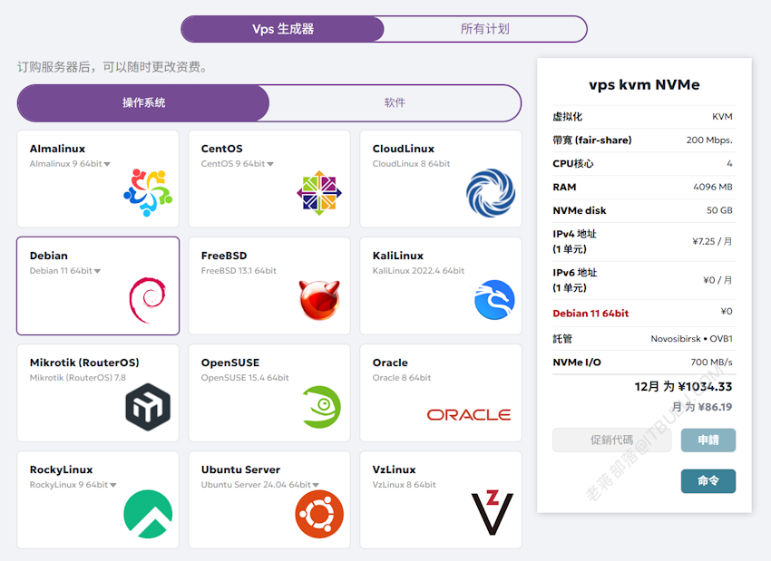 完整的JustHost VPS选择图文教程 弹性更换IP 支持全球40国家机房