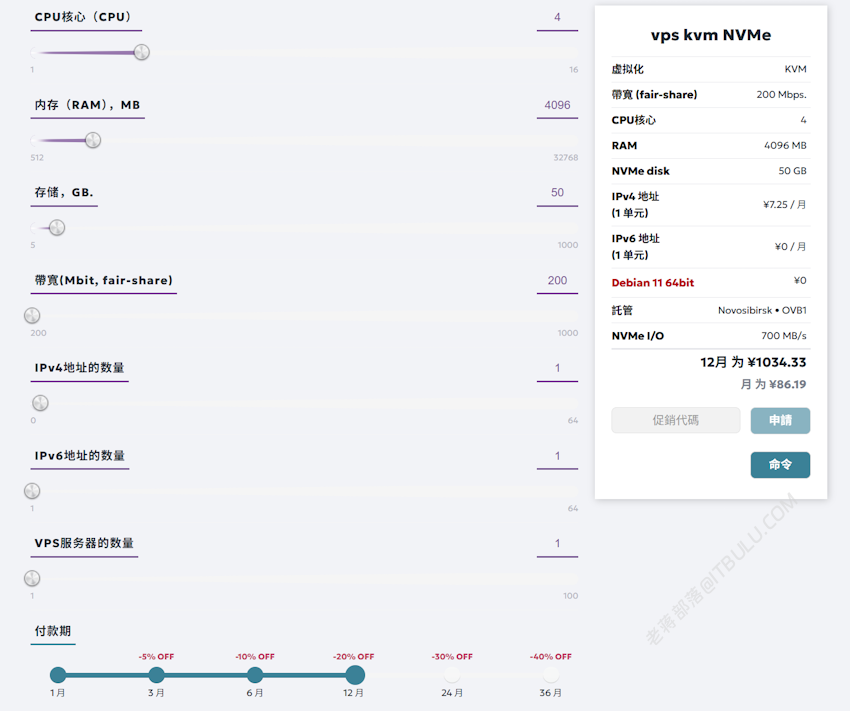 完整的JustHost VPS选择图文教程 弹性更换IP 支持全球40国家机房