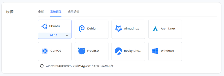 LightNode新注册账号赠送最高15美元余额 弹性小时计费支持40+机房