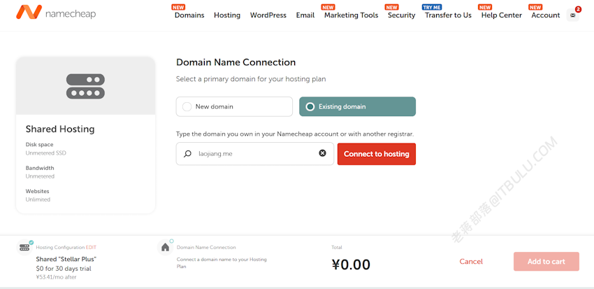 体验NameCheap免费一个月Shared Hosting虚拟主机 采用cPanel面板管理