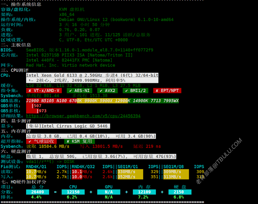 NodeQuality - 一键检测服务器YABS、IP质量和网络质量性能
