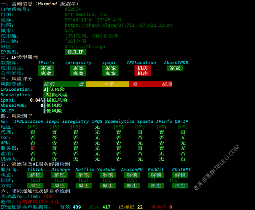 NodeQuality - 一键检测服务器YABS、IP质量和网络质量性能
