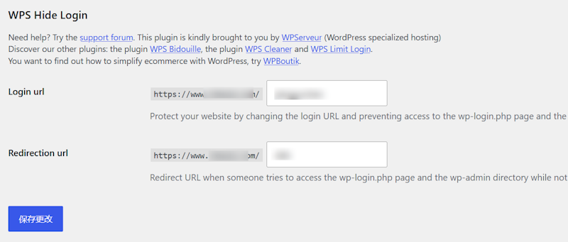 可以用WPS Hide Login插件更换WordPress后台入口