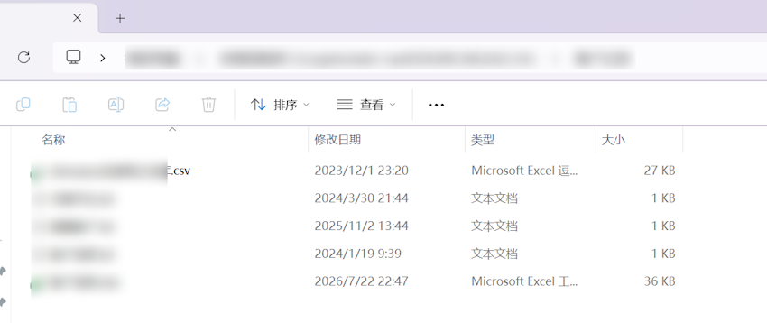 飞牛 NAS 文件加密教程:飞牛同步 + Cryptomator 实现多端访问