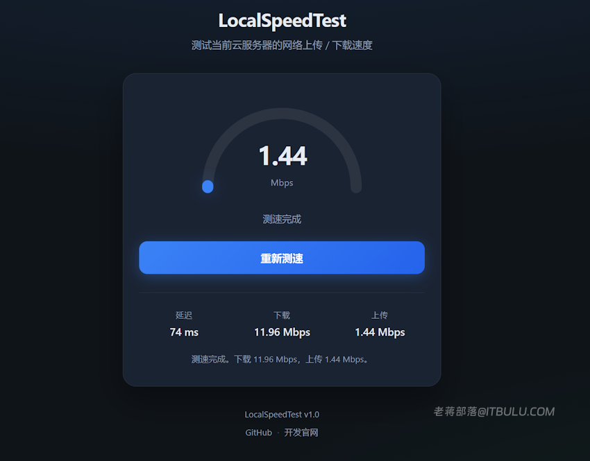 HHOST日本VPS怎么样?亲测开通这台高配日本VPS速度和线路体验