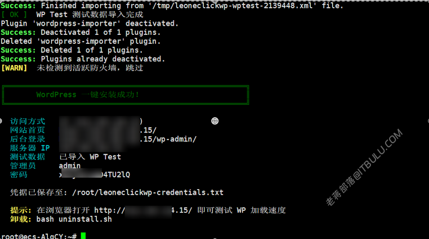 LeOneClickWP - 一键云服务器部署WordPress站点 便于WebPageTest测速