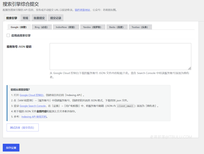 LeSEP 是什么