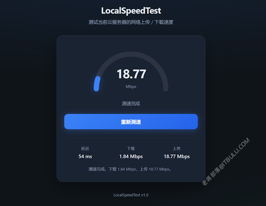LeLocalSpeedTest - 一键部署可视化浏览器端SpeedTest上传下载测试脚本