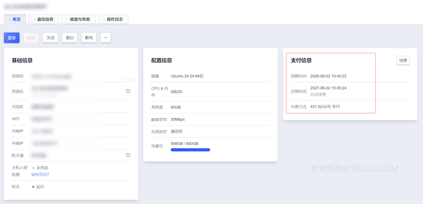 UCloud 香港轻量云服务器怎么样?回内地专区配置、线路及适用场景分析