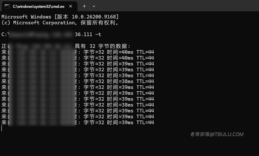 UCLOUD香港本地电信PING速度测试
